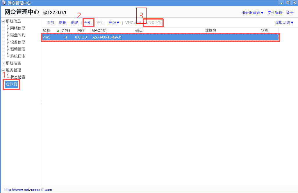 nmpcon · 虚拟机：下载和管理游戏盘的 Windows 子系统