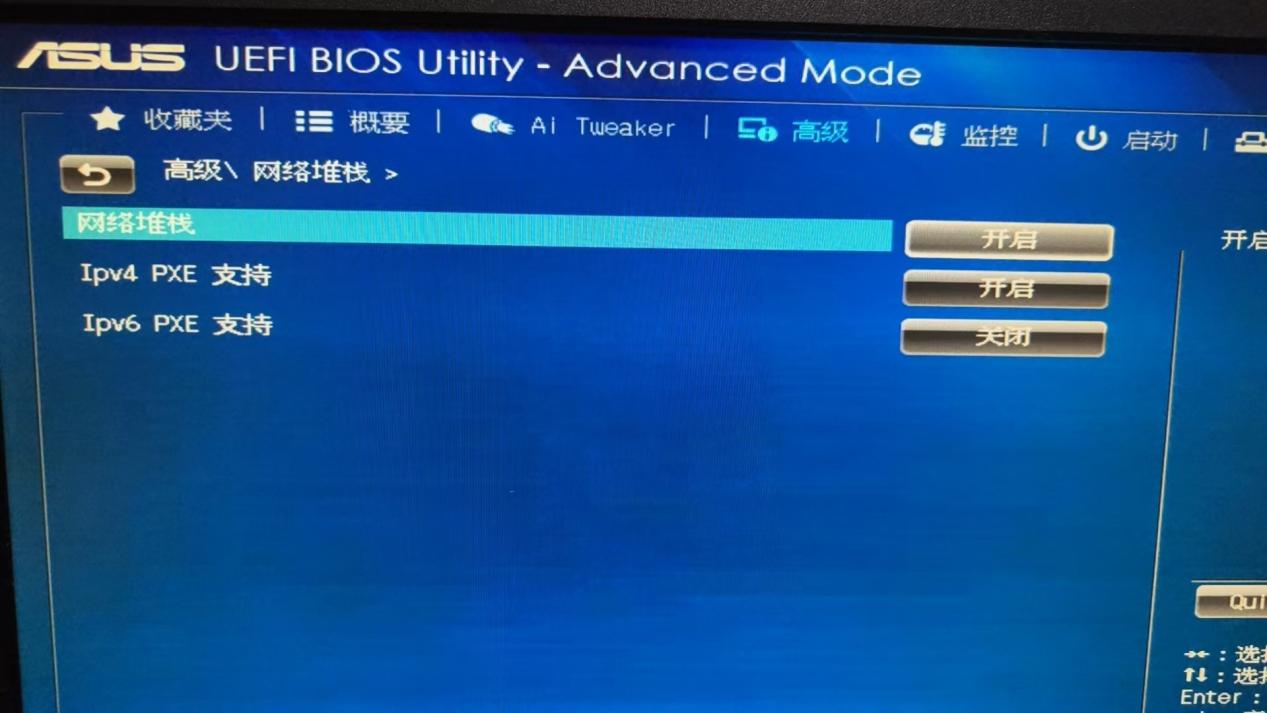 BIOS开启IPv4 PXE